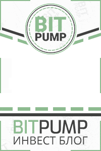 BitPump.ru - хайп мониторинг и блог инвестиционных проектов