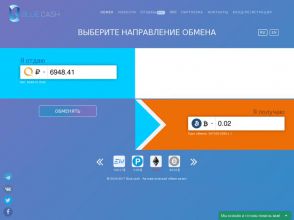 BLUE.cash - мгновенный онлайн-обменник криптовалют: BTC, ETH, USD и RUB