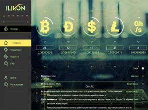 Ilivion - облачный майнинг, заработок Bitcoin, DOGE, LTC, USD