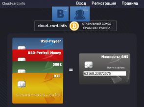 Cloud-Card - псевдо майнинг, заработок BTC, USD, DOGE