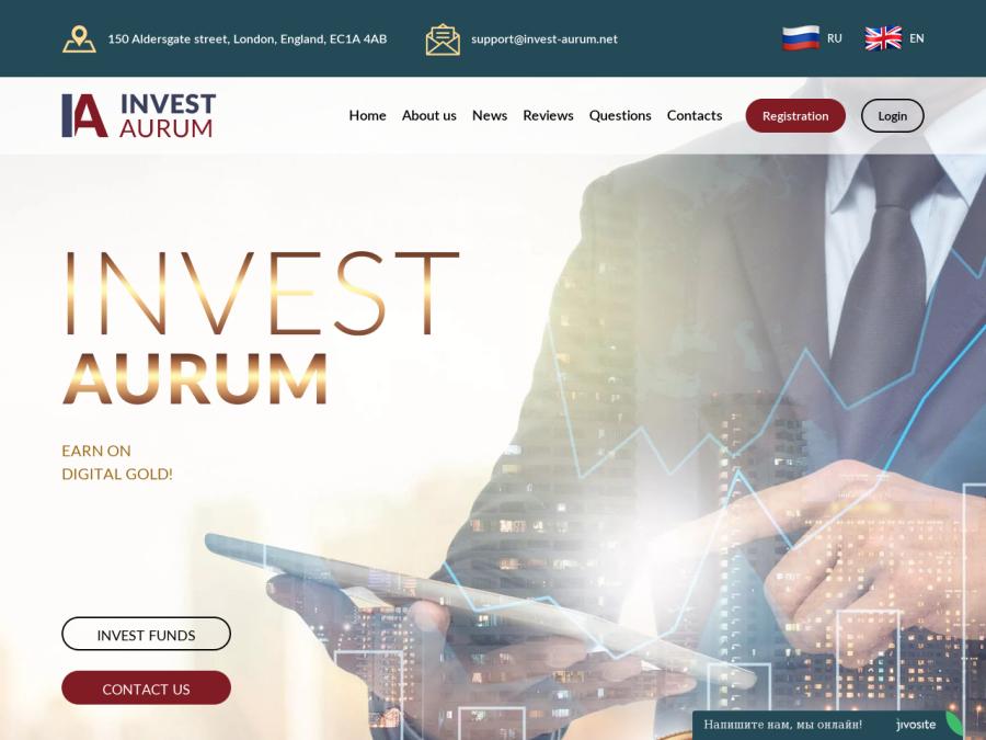 Invest Aurum - выгодный заработок USD / RUB / BTC сроком на 12 месяцев, 5$