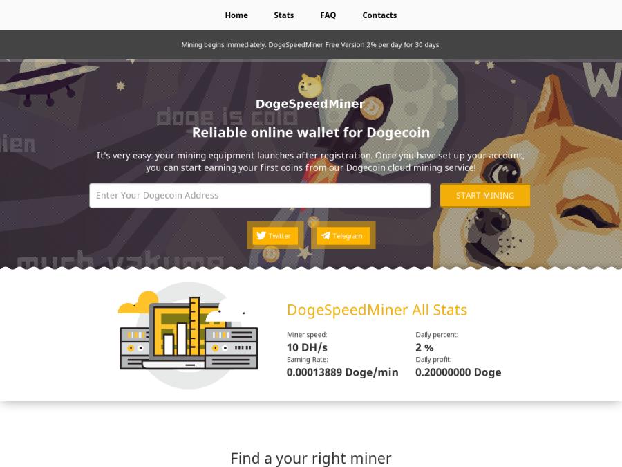 DogeSpeedMiner - псевдо майнинг Dogecoin на автомате, доход от +2% в день