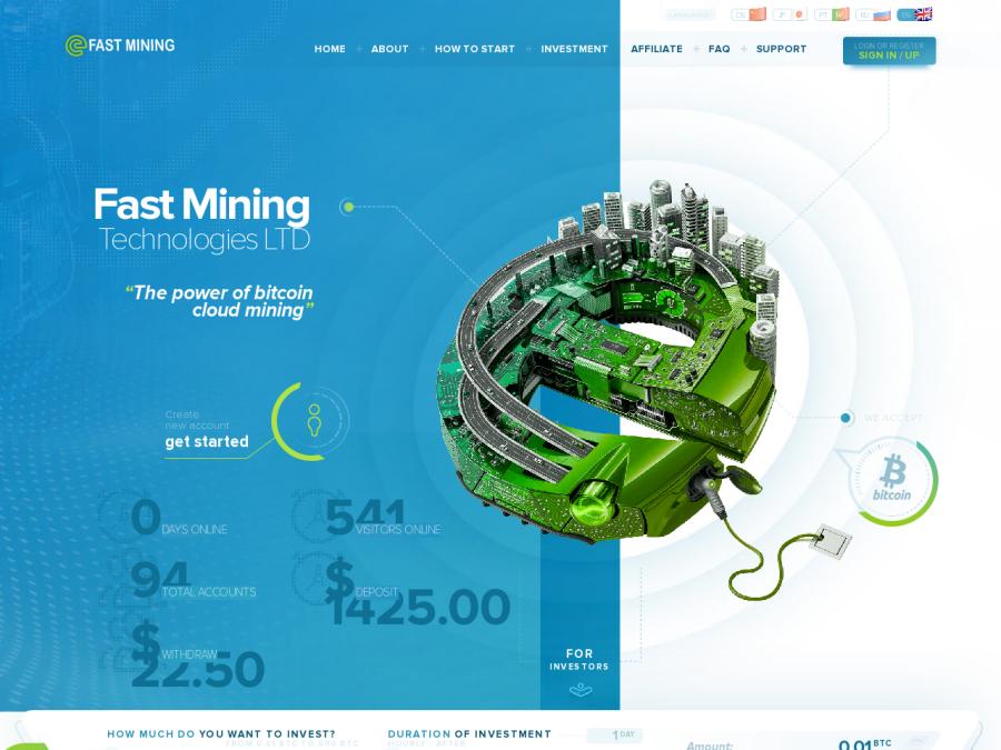 Fast Mining Limited - фаст хайп с почасовым начислением прибыли, от 5 USD