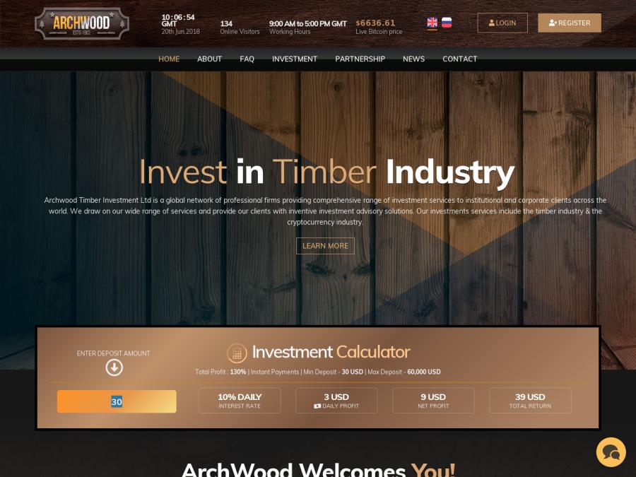 Archwood Timber Investment Ltd - 10% в сутки на 13 дней, заработок в хайпе