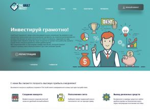 The Vault Invest - русскоязычный хайп, профит 1.8 - 7.8% в день на 15-20 дн.