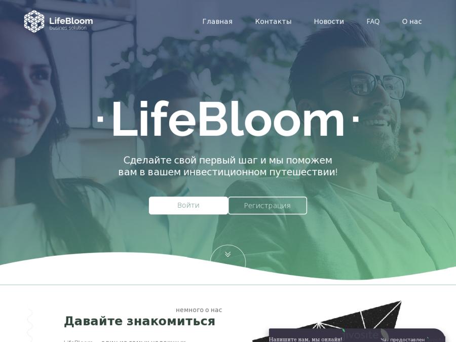 LifeBloom - инвестиции в USD с доходом от +2.5% в день навсегда, депо 15$