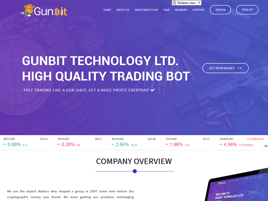 Gunbit Technology LTD - хайп с доходом от +2% в день и выше, от 10 USD