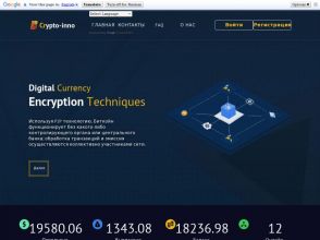 Crypto-Inno - инвестиции online в хайп проект с доходом от +2% в день, 10$