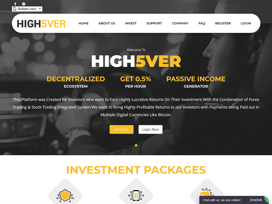 High 5Ver - инвестиционный хайп с доходом от 0.5% в день (15% в мес.), 10$