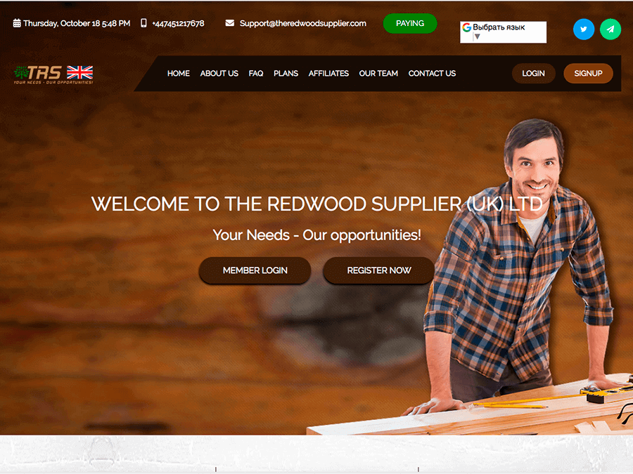 The Redwood Supplier (UK) LTD - профит +2.5% в рабочие дни, депо в конце