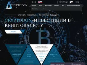 Cryptodon - инвестиции в криптовалюту, от 5% до 9% в день, депозит от 10$