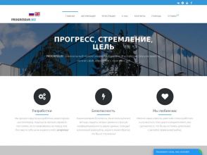 Progressur - сверхдоходный проект с инвестициями в рублях, от 6,33% в день