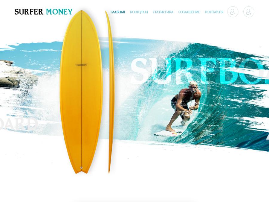 Surfer Money - онлайн игра с выводом денег, симулятор серфинга, бонус 10р