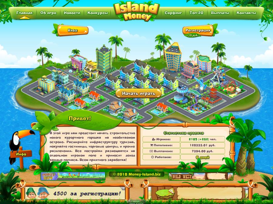 Money Island - экономическая онлайн игра - денежный остров, бонус 10 RUB