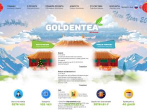 Golden Tea - денежная онлайн игра без баллов и кэш-поинтов, бонус 30 RUB