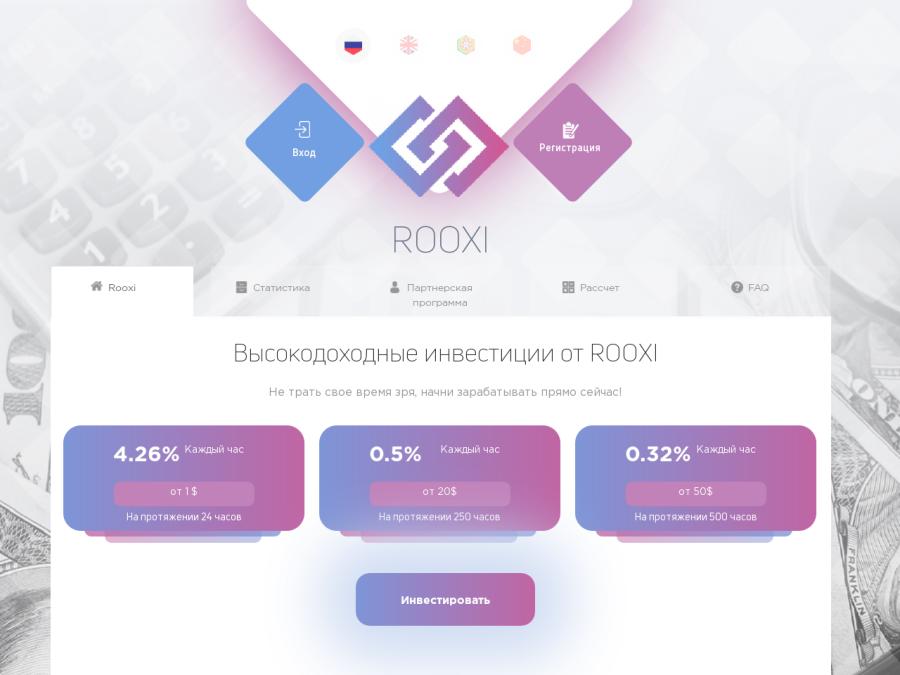 Rooxi - новый сверхдоходный проект с почасовыми планами, вклады от 1 $