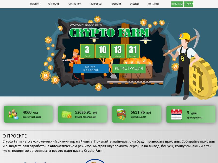 CryptoFarm - экономическая онлайн игра, симулятор майнинга, бонус 100р.