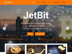 JetBit - рублевый фаст-проект с доходом 10% за 24 часа, депозит от 20 RUB