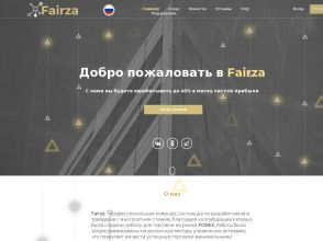 Fairza - стабильный проект с планами на 10 - 60 дней, депозит от 10 USD
