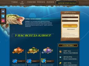 Fishman - онлайн симулятор рыбалки с выводом денег, доход от 22% в месяц