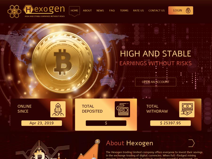 Hexogen Trading Limited - фастовый проект с доходом от +4% за 1 день, $10