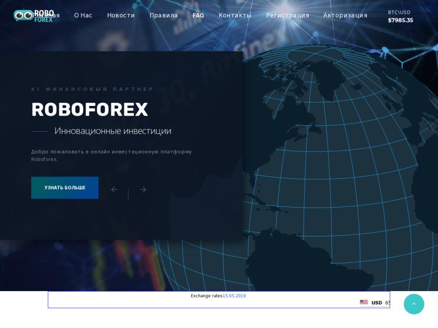 RoboForex Tech - доверительное управление от известной команды, от 1 USD