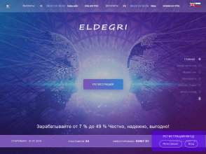 Eldegri - новый высокодоходный проект с инвестициями в рублях, от 77 RUB