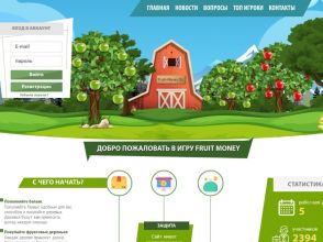 Fruit-Money - экономическая игра, симулятор фруктового сада, бонус 10 руб