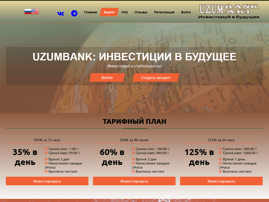UzumBank - русскоязычный средник с доходом +5% за 3 дня, депозит от $1