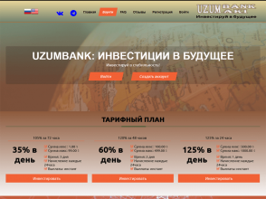 UzumBank - русскоязычный средник с доходом +5% за 3 дня, депозит от $1