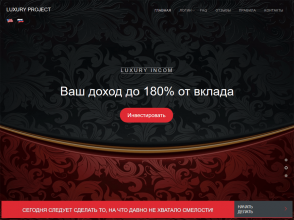 Luxury project - русский рублевый FAST-HYIP с доходом от 4% в день, от $20