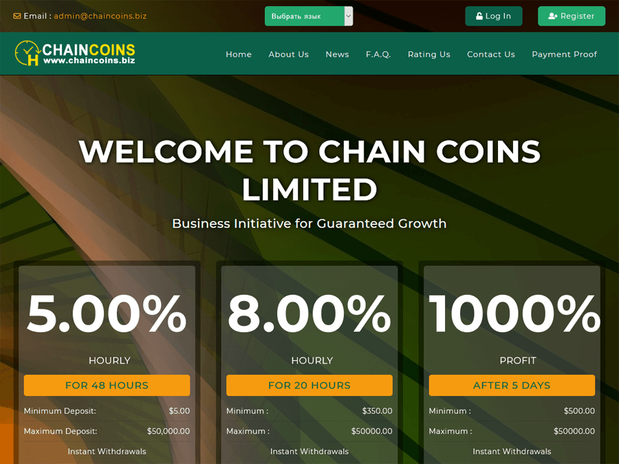 Chain Coins Limited - старенький почасовик от 2.3% на 48 часов и более, от $1
