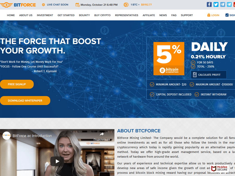 Bitforce - доходность 0.21% почасово на 50 дней, безубыток за 20 дней, $20