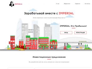 IMPERIAL - новый рублевый фаст-проект, 12% прибыли за 24 часа, от 50 RUB