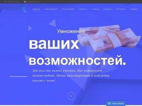 DollarEX - пассивный доход в рублях: 1 - 3 - 4% в день, min депозит от 10 RUB