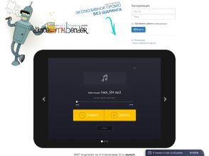 DanceWithBender - заработок на Wap Click подписках, уникальные промо