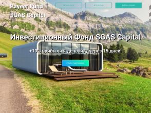 Payeer Fund SGAS Capital - 7.33% на 15 дней (+10%), депозит Payeer от 50 руб.