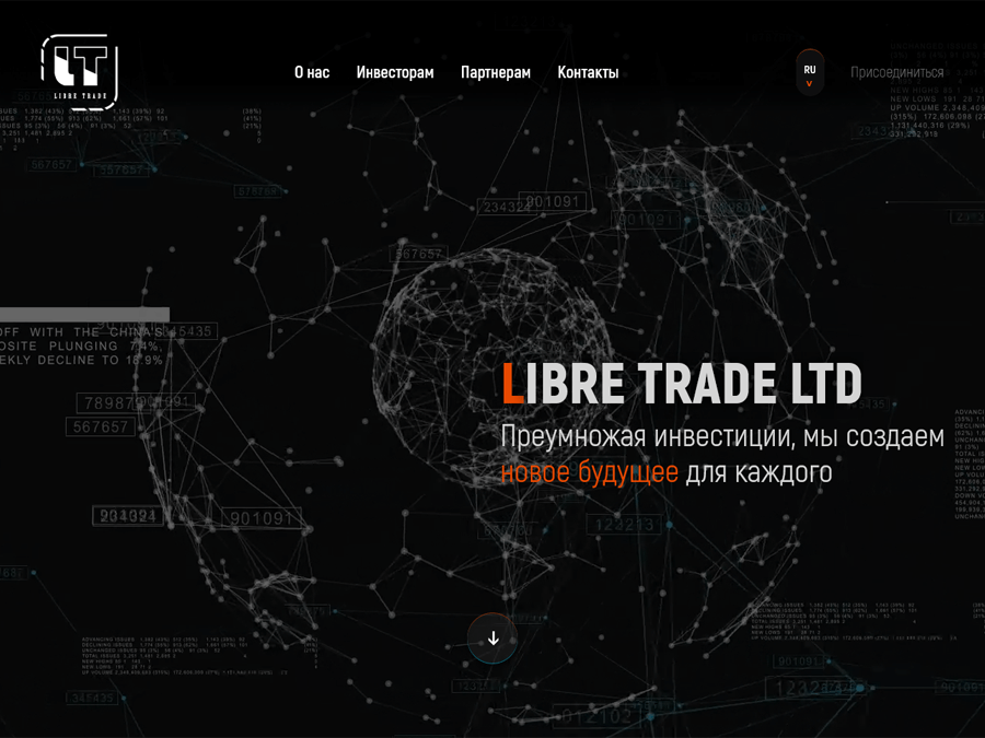 Libre Trade - стабильный профит 1% в сутки на 365 дней (+265%), вход $50