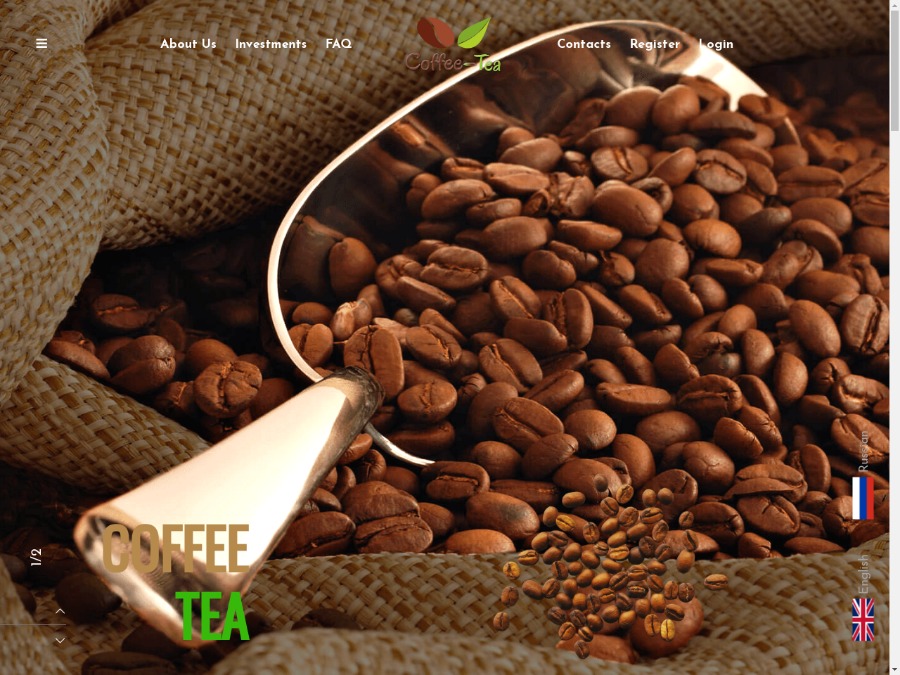 Coffe Tea - свежий хайп с маркетингом: 1.4 - 2.0% на 6 - 32 дня, депозит $15