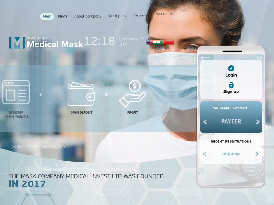 Medical Mask - инвестиции в хайп: +1.5% на 7 суток, возврат депозита, от $10