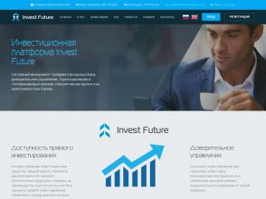 Invest-Future - русскоязычный инвестиционный проект от 7% за сутки