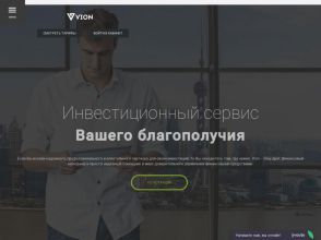 VION - инвестиции в рублях от 10 RUB с доходностью +120% за 24 часа