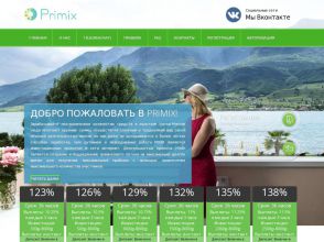 PRIMIX - инвестиции от 100 рублей с повышенным риском и доходом от +23%