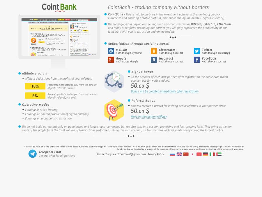 CointBank - высокодоходные инвестиции от 50 USD под 2.4 - 3.2% в день