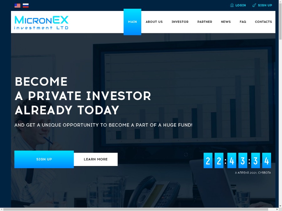 MicronEX - низкодоход: 2.5% сроком на 50 дней, депозит включен, от 10 USD