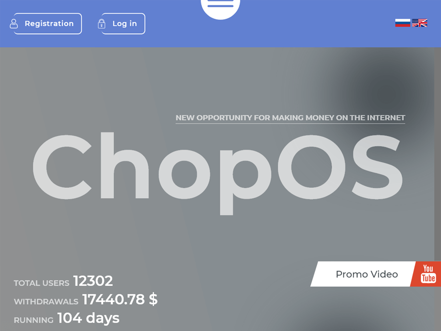 ChopOS - копилка с майнингом и бонусами: 1% в день бессрочно, вывод депо