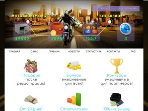 Moto-Money - Денежные Мотоциклы, бизнес-игра с платежами в рублях RUB