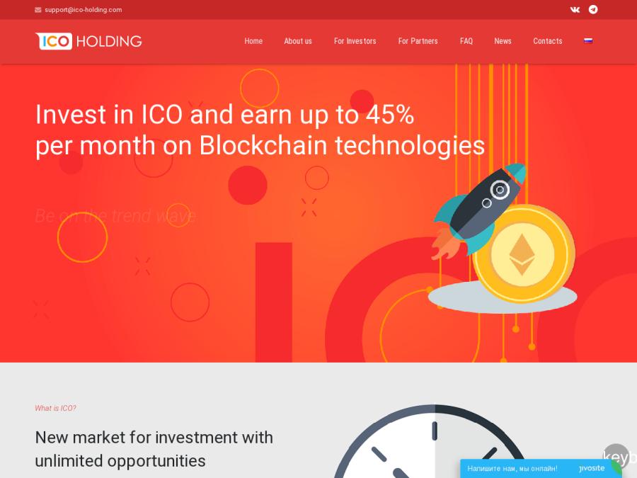 ICO Holding - заработок Ethereum, Bitcoin и USD на инвестициях в HYIP-проект