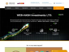 Web-Hash - долгосрочные и стабильные вклады в долларах USD под 109% в год