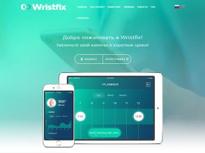 Wristfix - свехдоходный проект с депозитами от 1 USD и доходом +5% в сутки